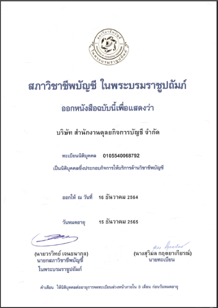 service-image